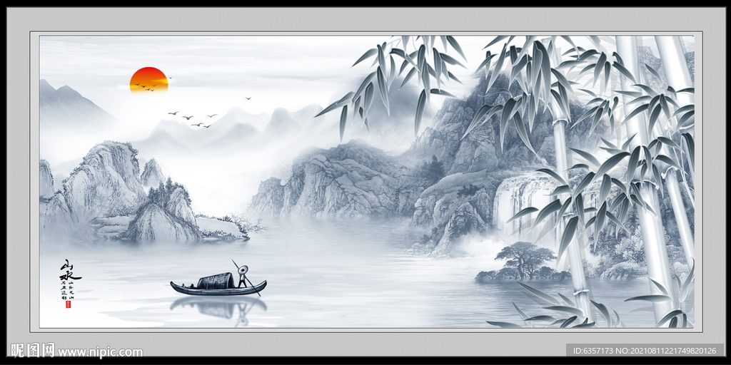山水画