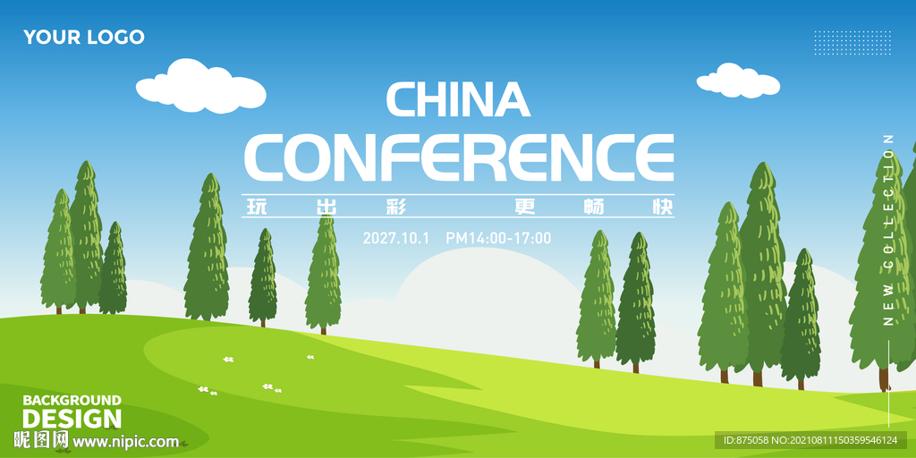 科技背景