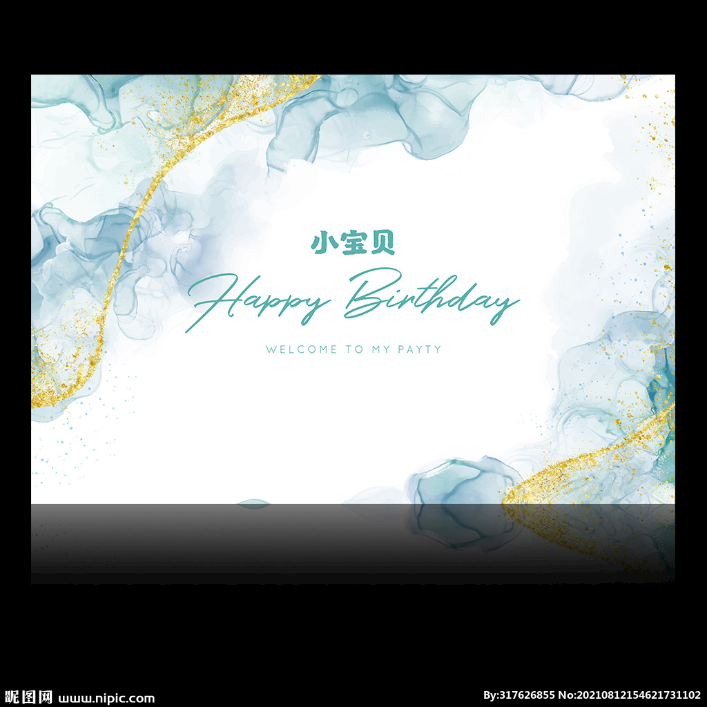 生日背景