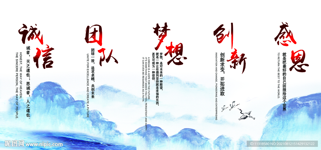 企业文化