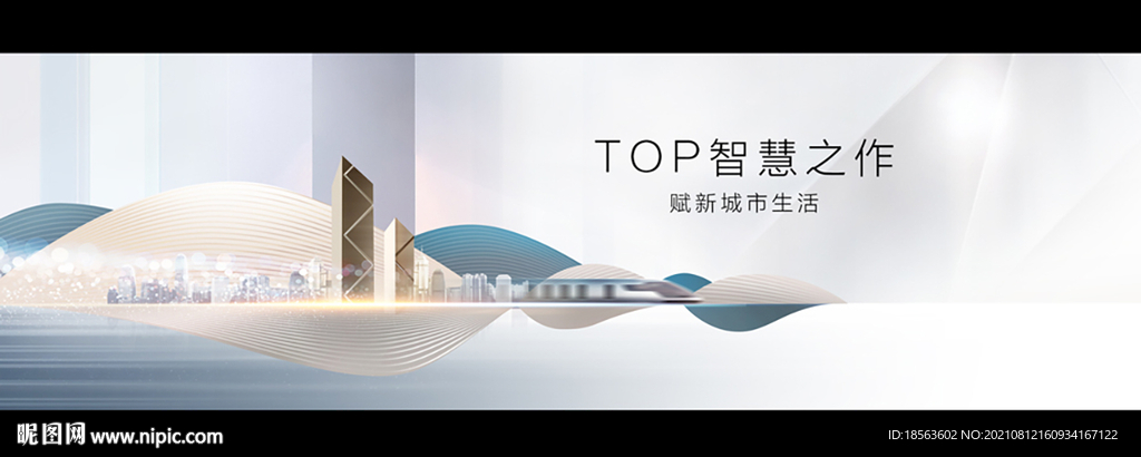 地产主画面 主KV