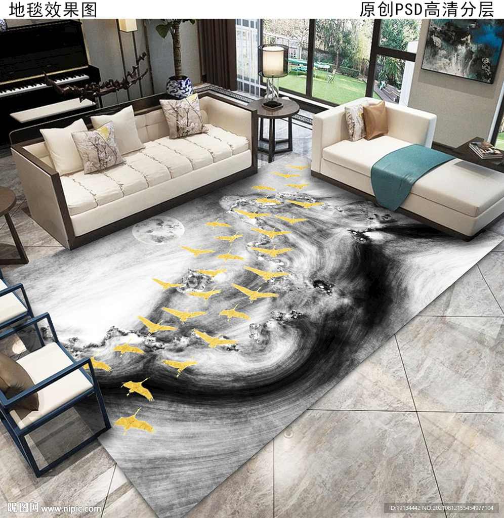 水墨抽象地毯