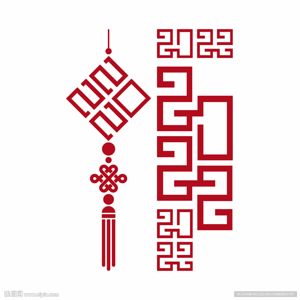 2022数字