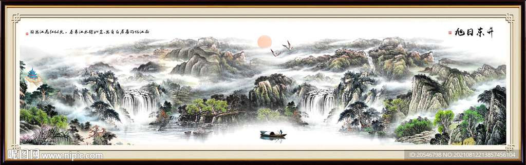 国画山水画