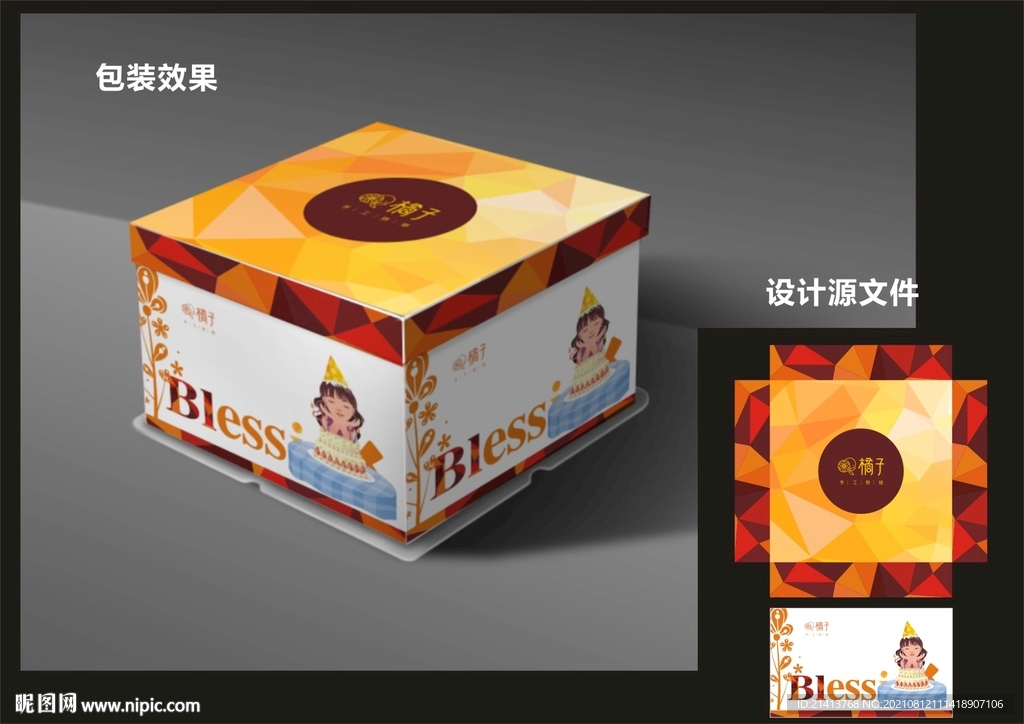 蛋糕西点包装效果图+平面图 