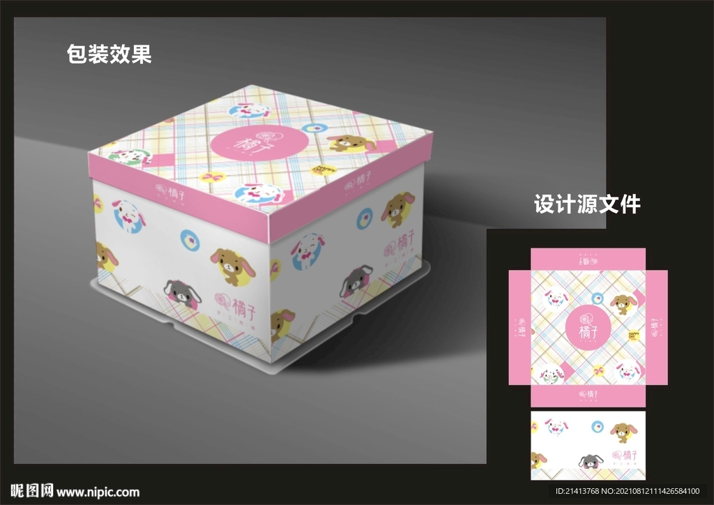 蛋糕西点包装效果图+平面图 