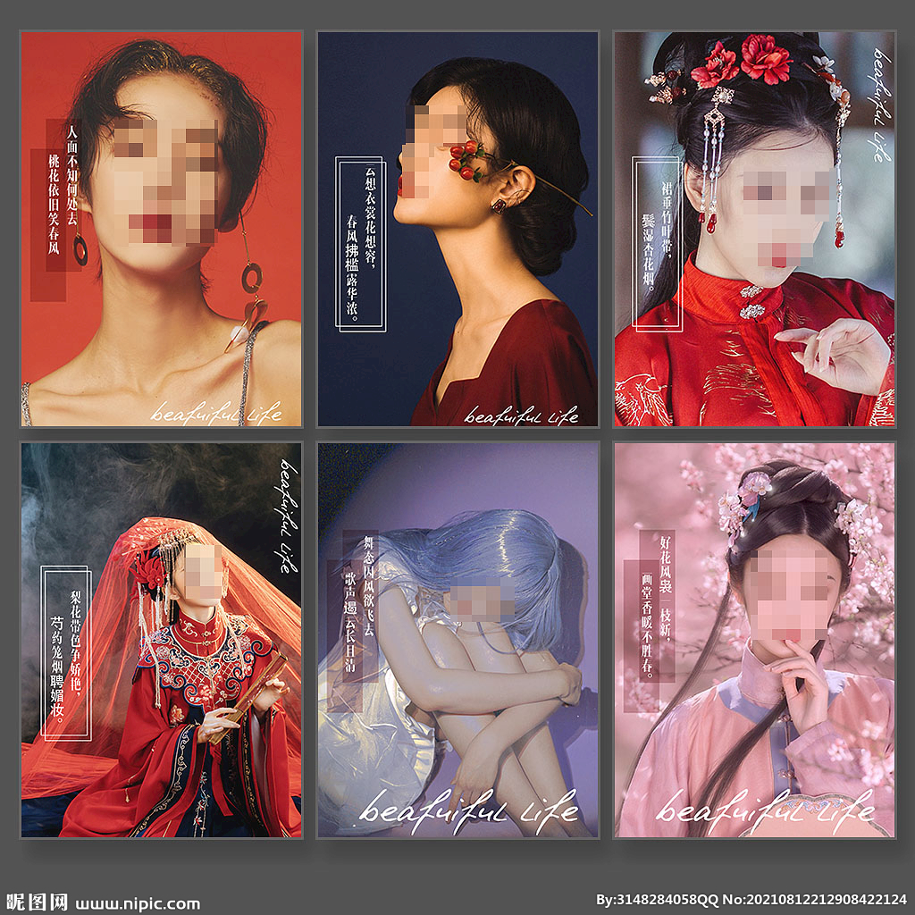  美容院挂画
