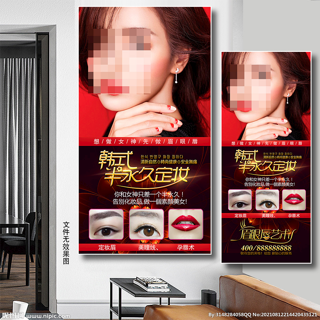 美容