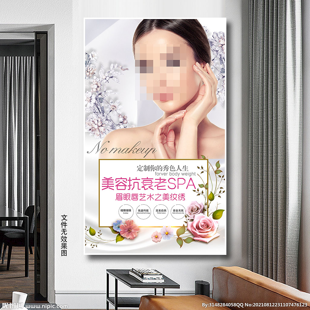  SPA按摩 