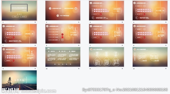 讲师月度培训数据报告