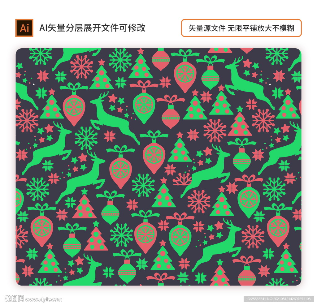 数码印花 圣诞花纹