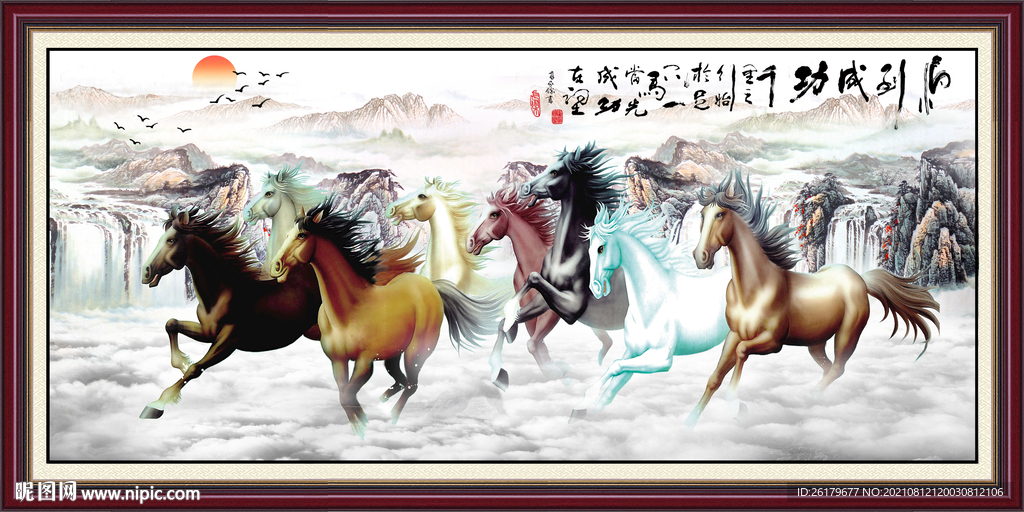 八骏图挂画