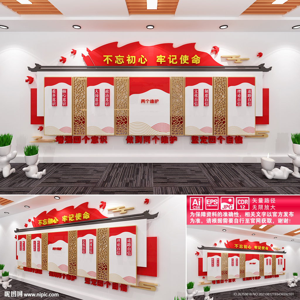 两个维护