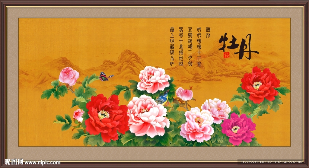 牡丹图
