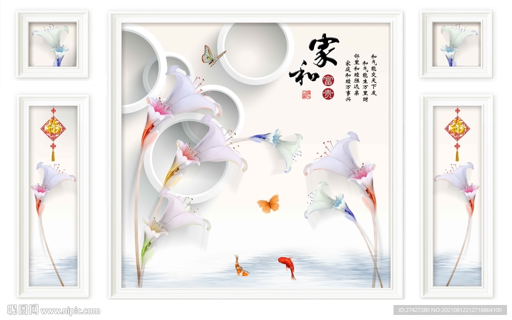 百合花