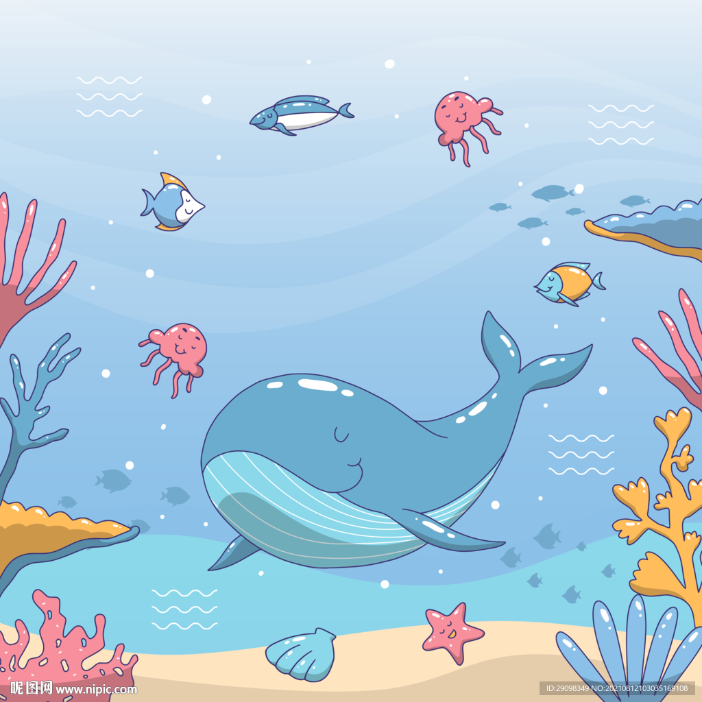 海底世界