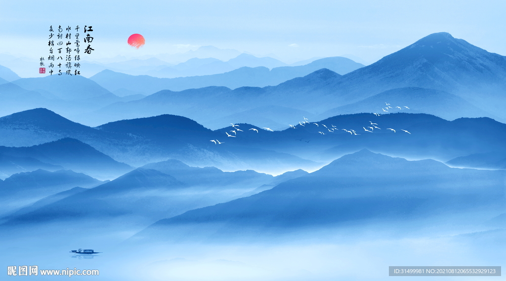 水墨远山