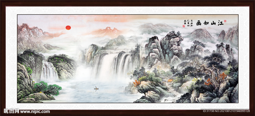 山水画