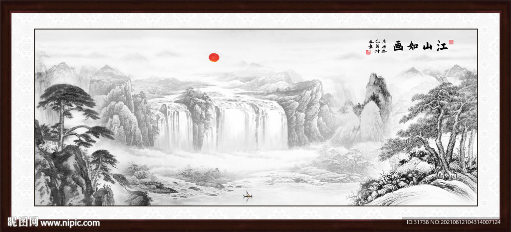 水墨画