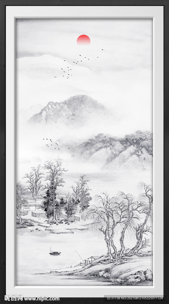 水墨山水