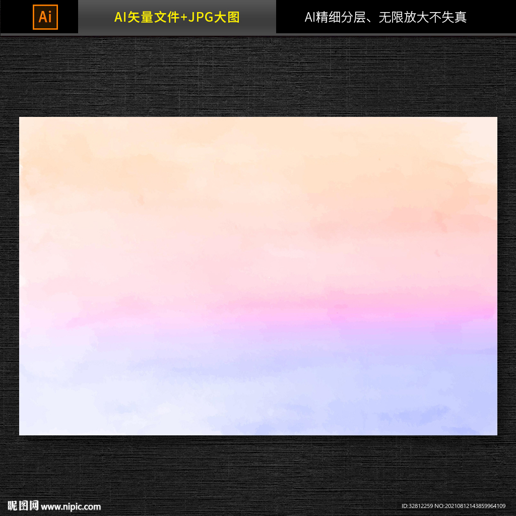 水墨背景素材