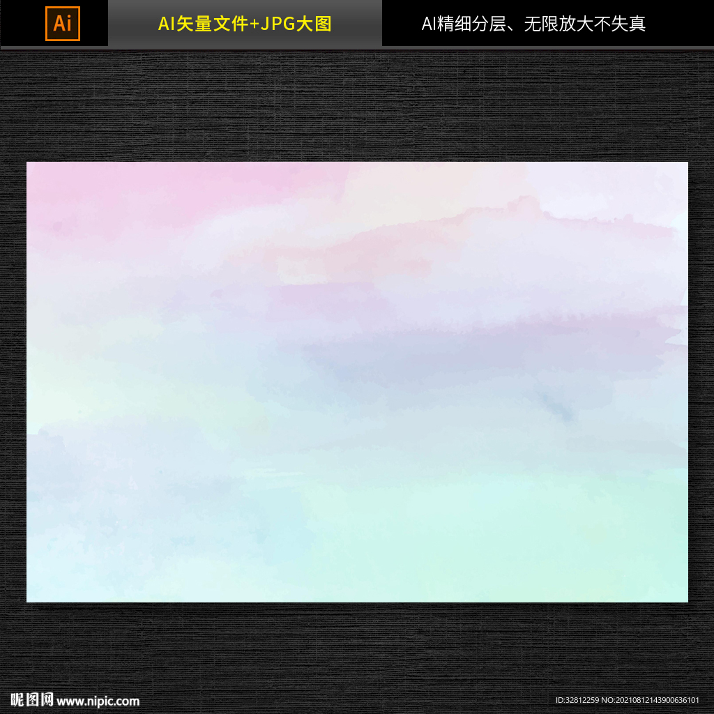 水墨背景素材