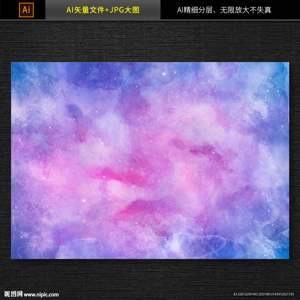 水墨背景素材