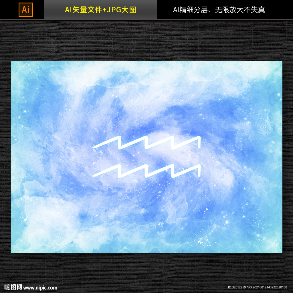 水墨背景素材