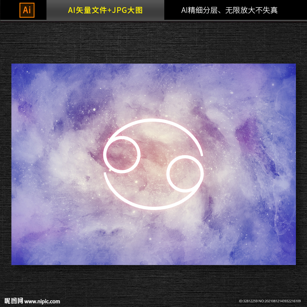 水墨背景素材