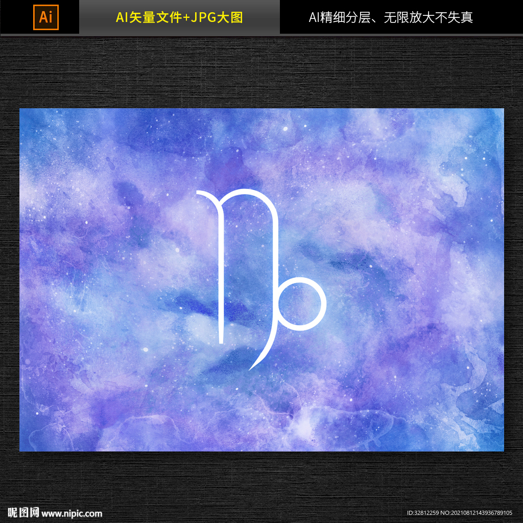 水墨背景素材