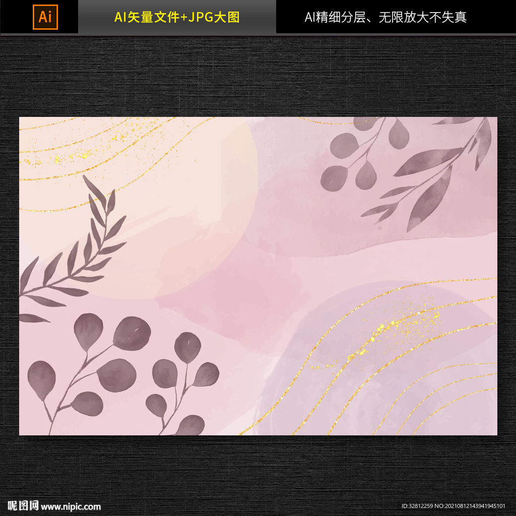 水墨背景素材