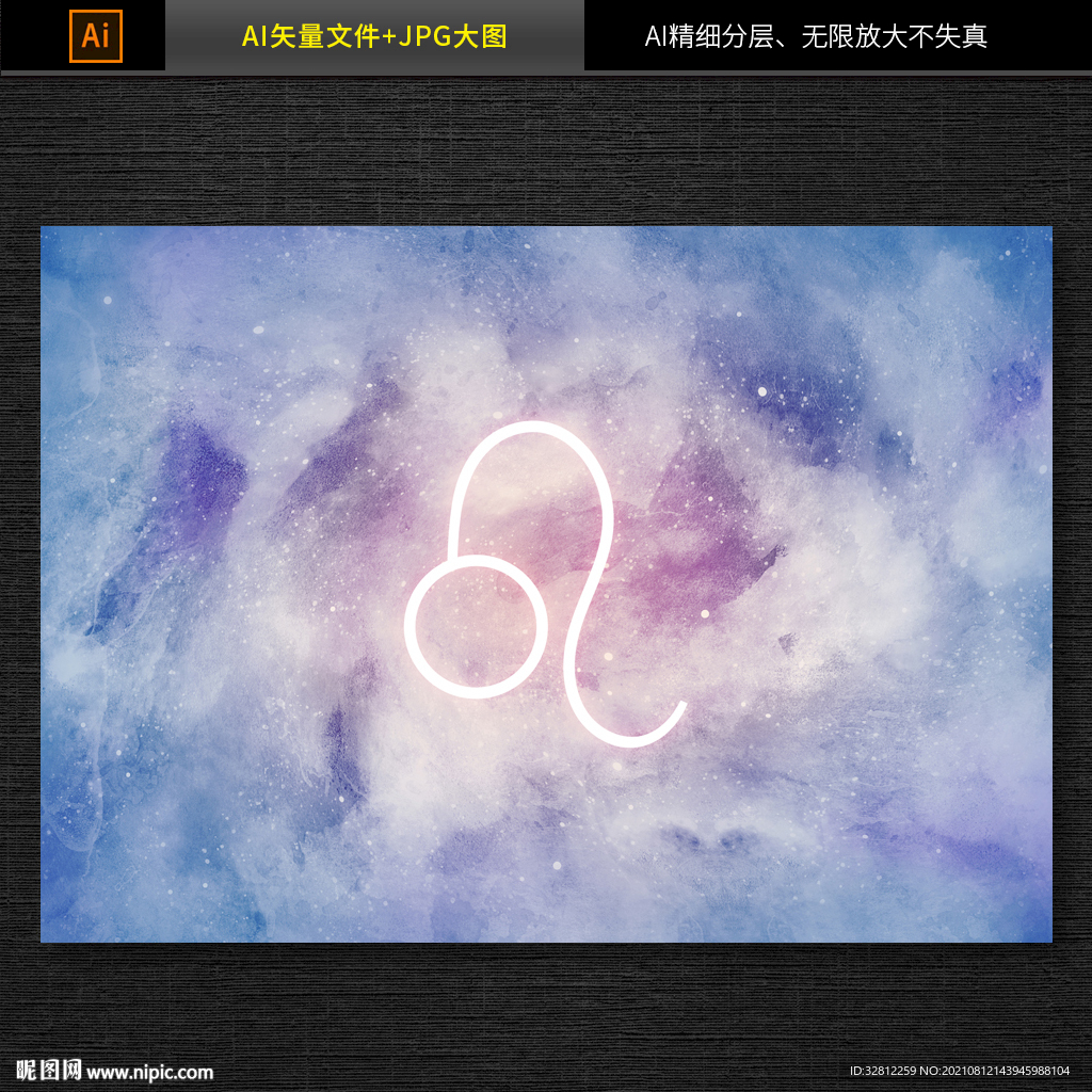 水墨背景素材