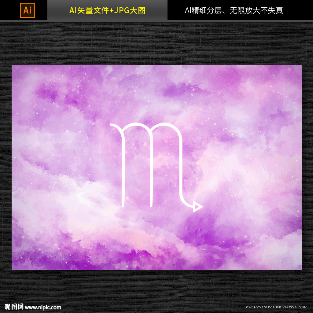 水墨背景素材
