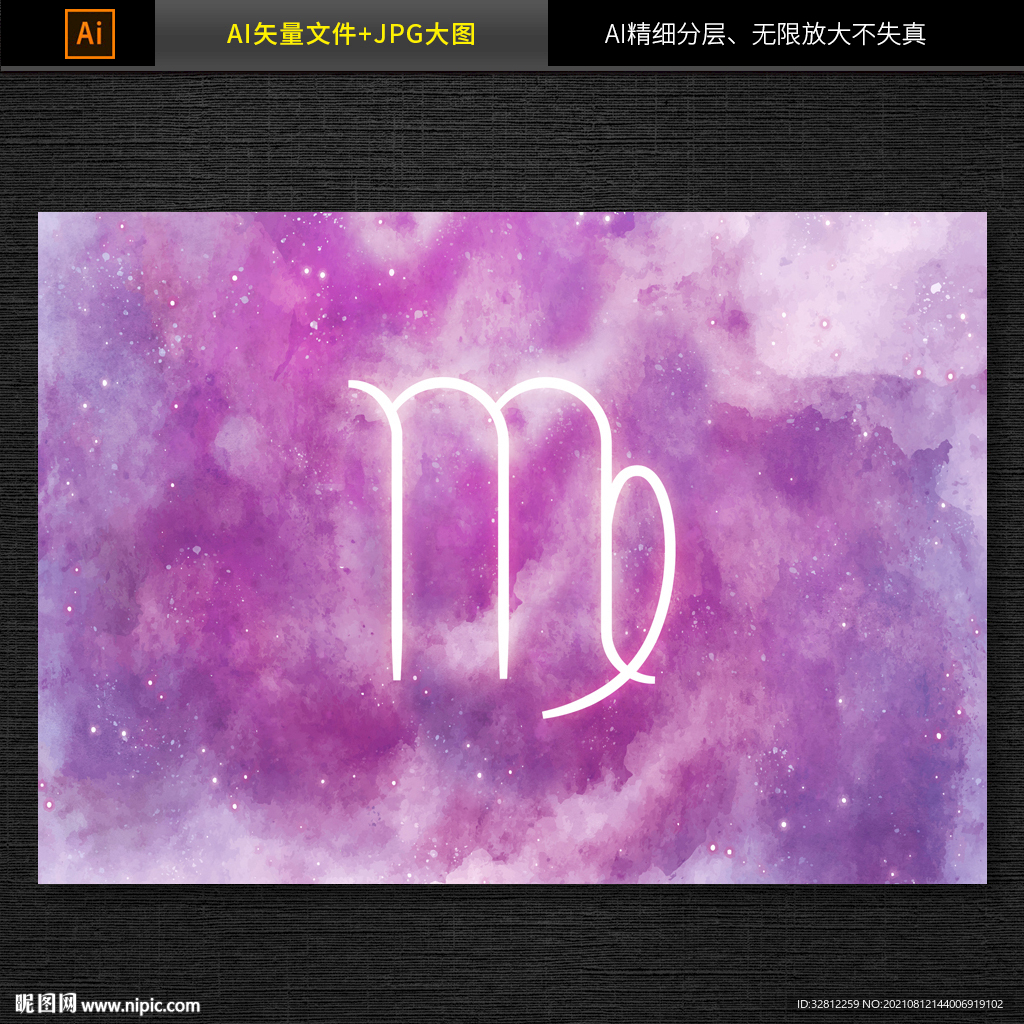 水墨背景素材