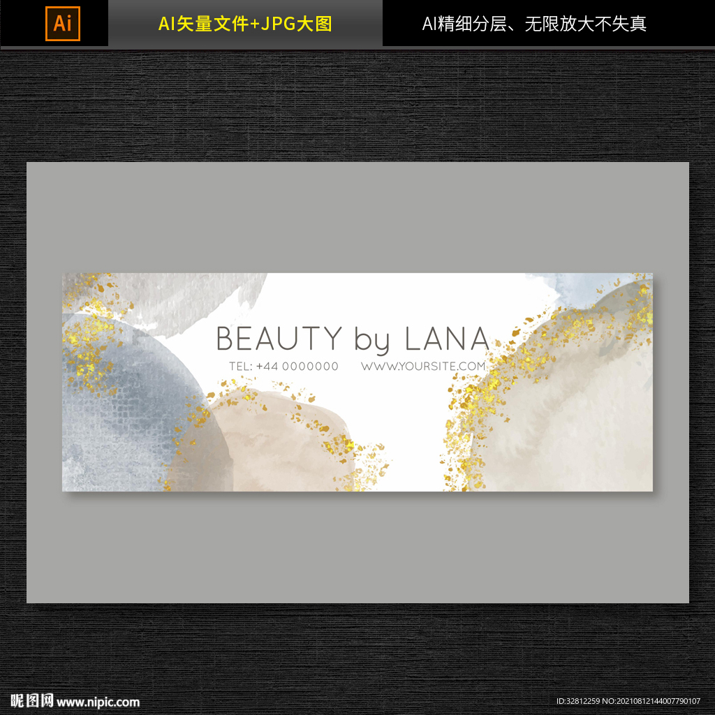 水墨背景素材