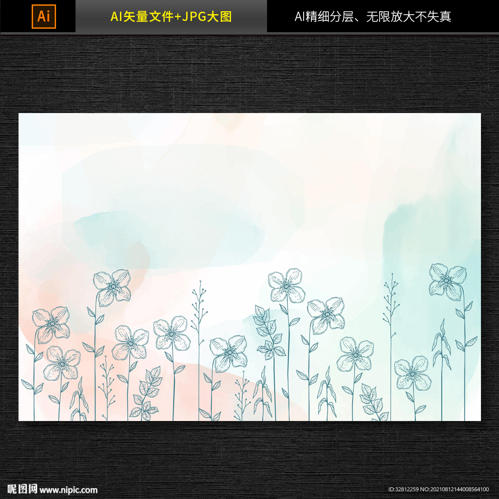 水墨背景素材