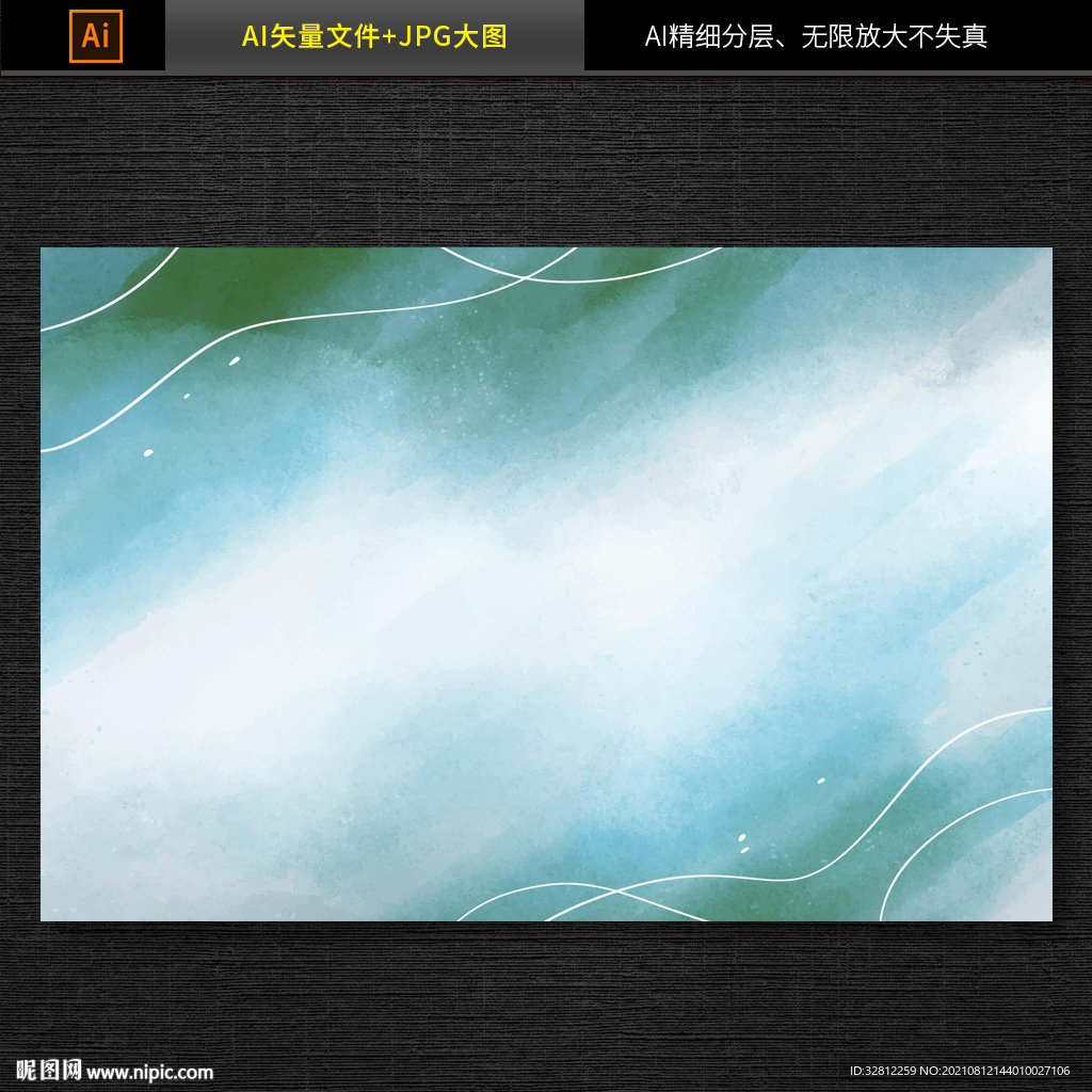 水墨背景素材