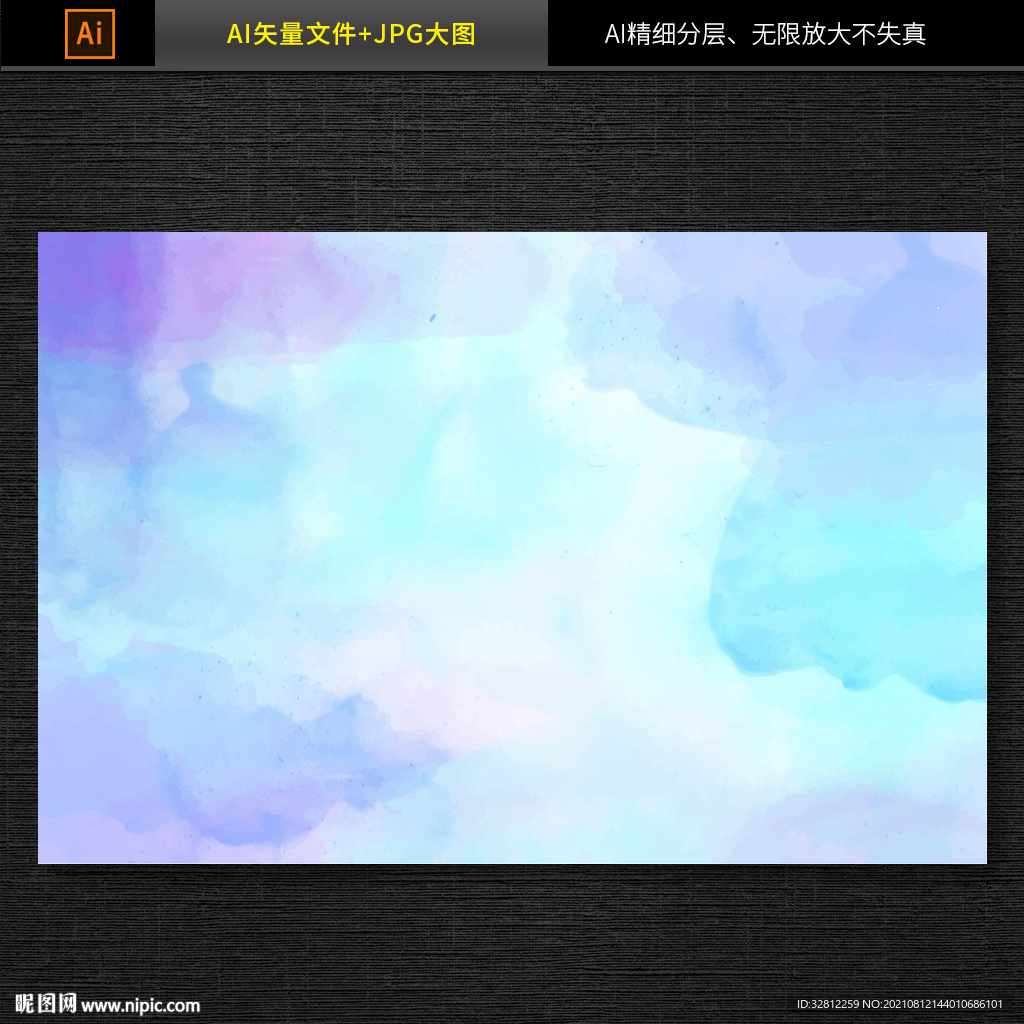 水墨背景素材