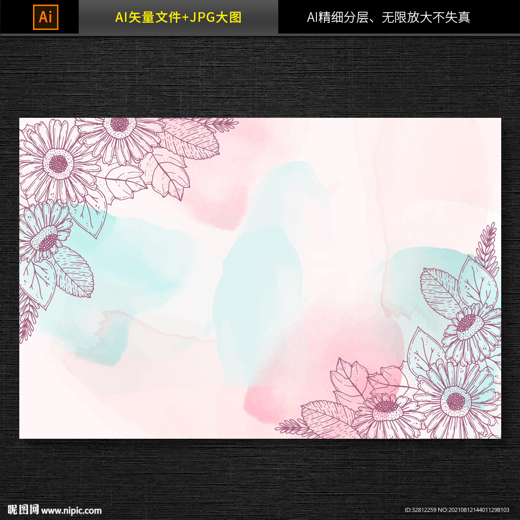 水墨背景素材