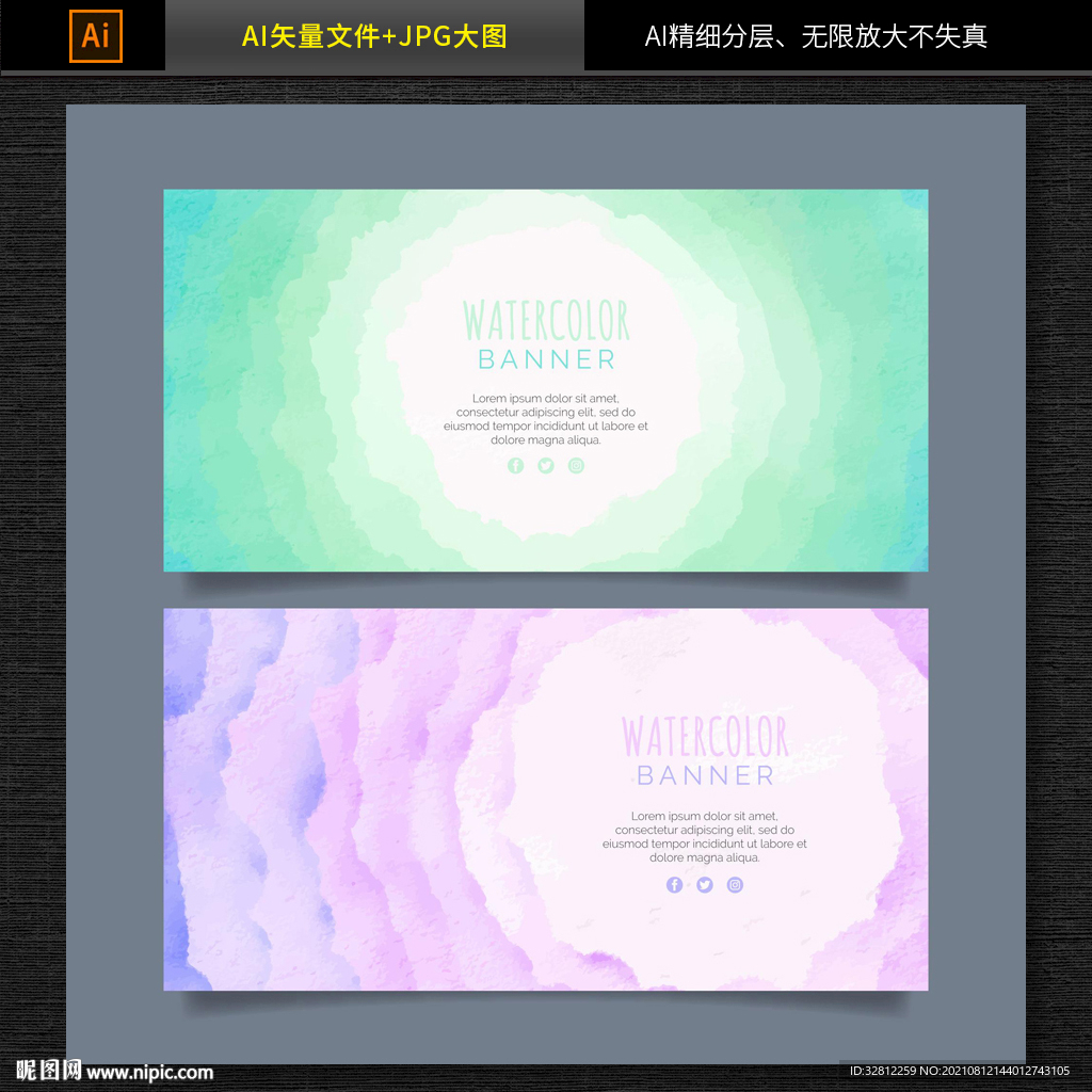 水墨背景素材
