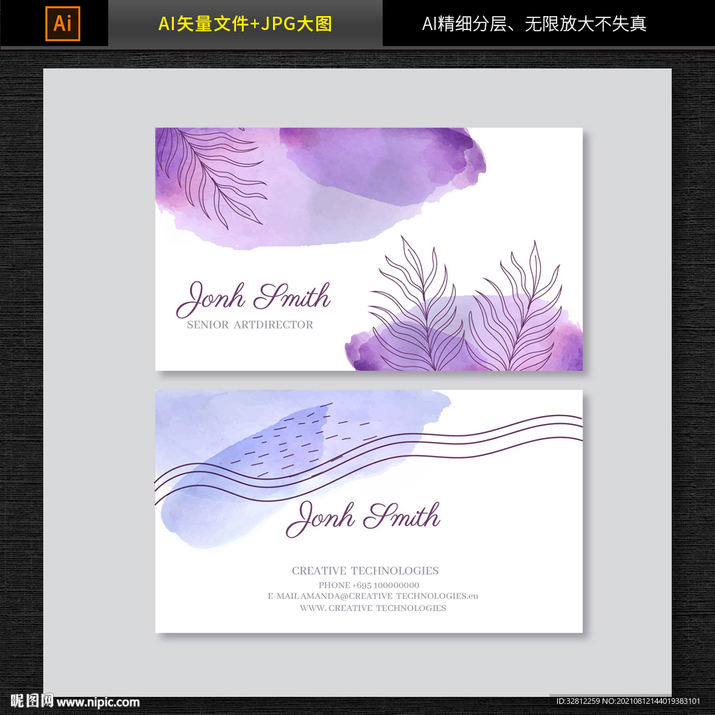 水墨背景素材