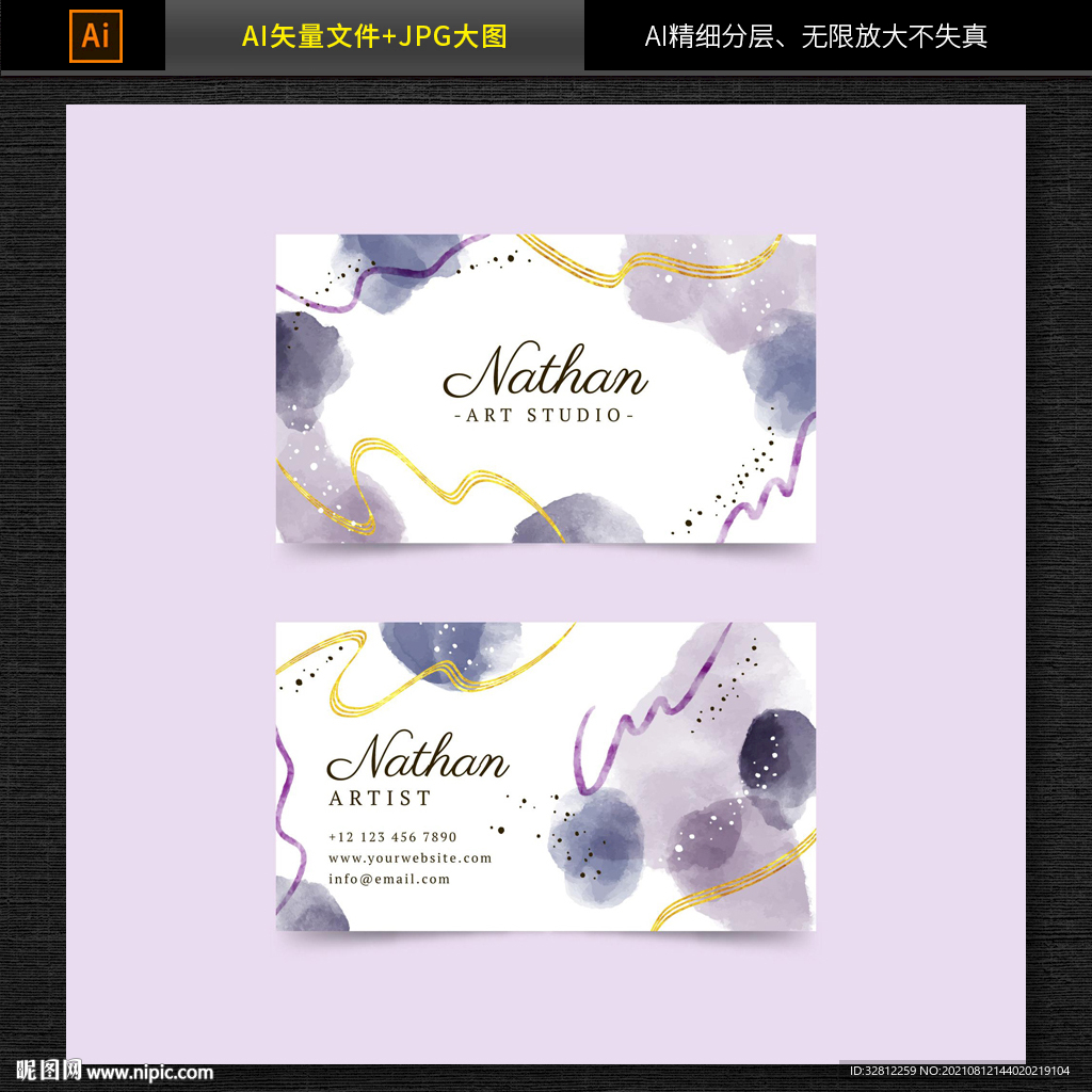 水墨背景素材
