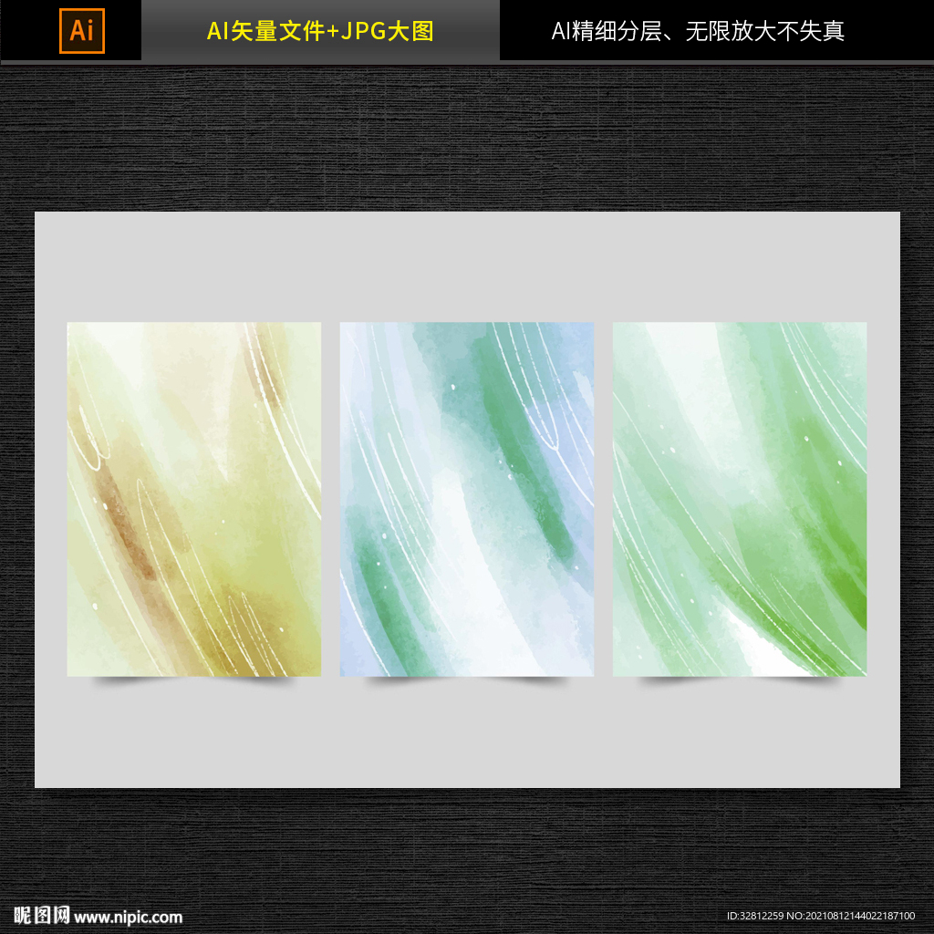 水墨背景素材