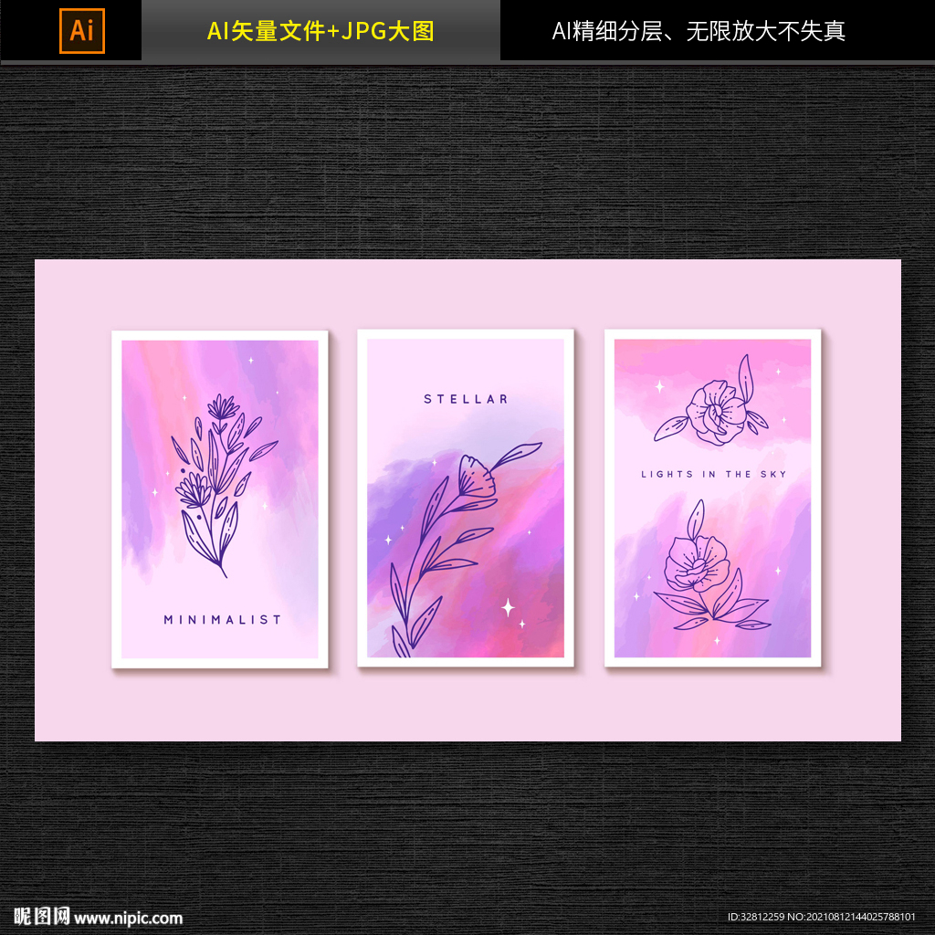 水墨背景素材