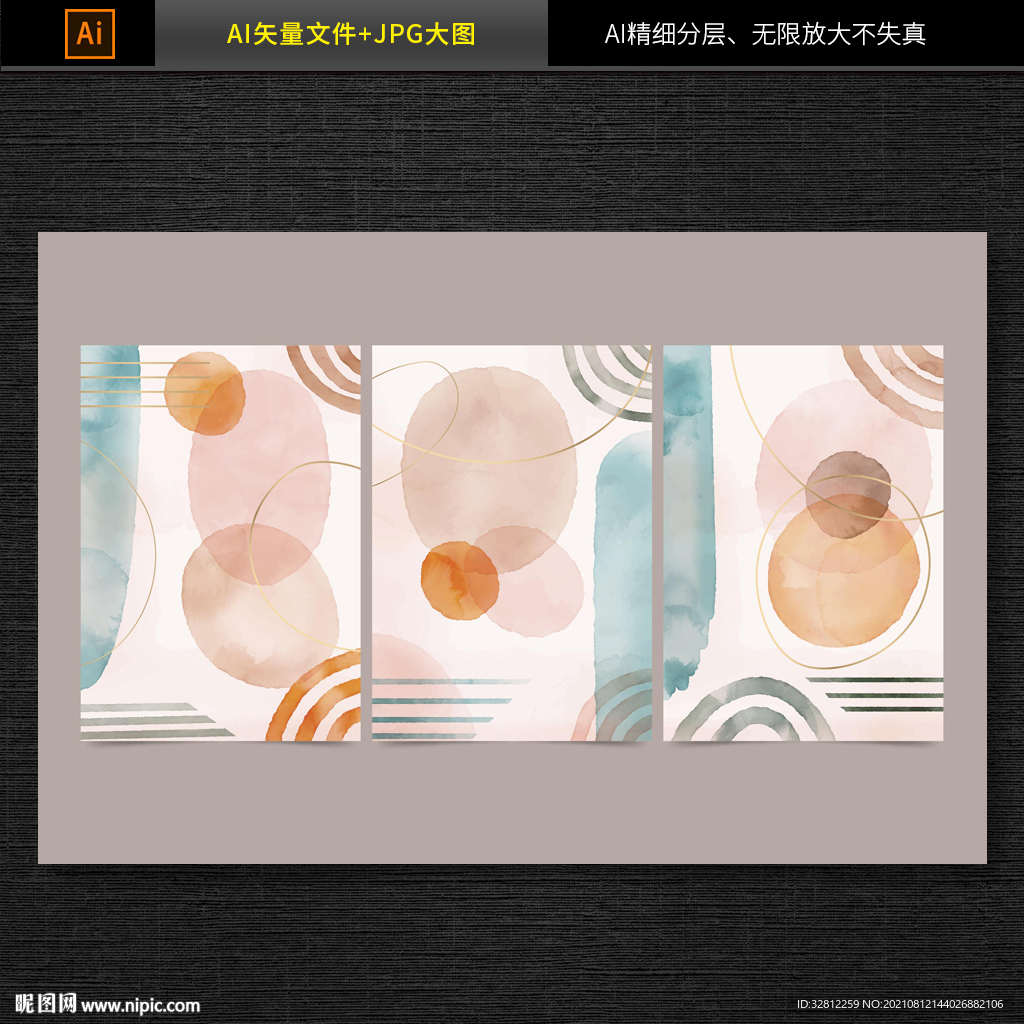水墨背景素材