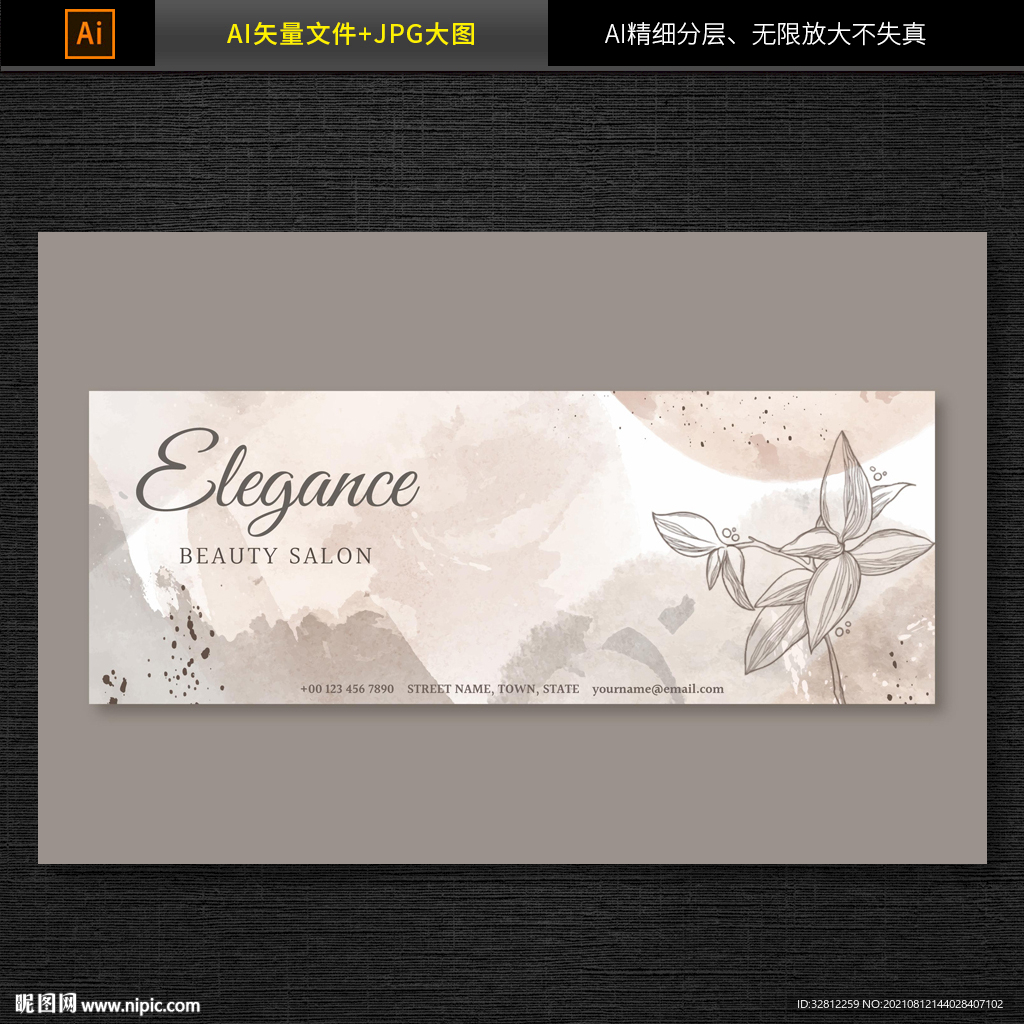 水墨背景素材