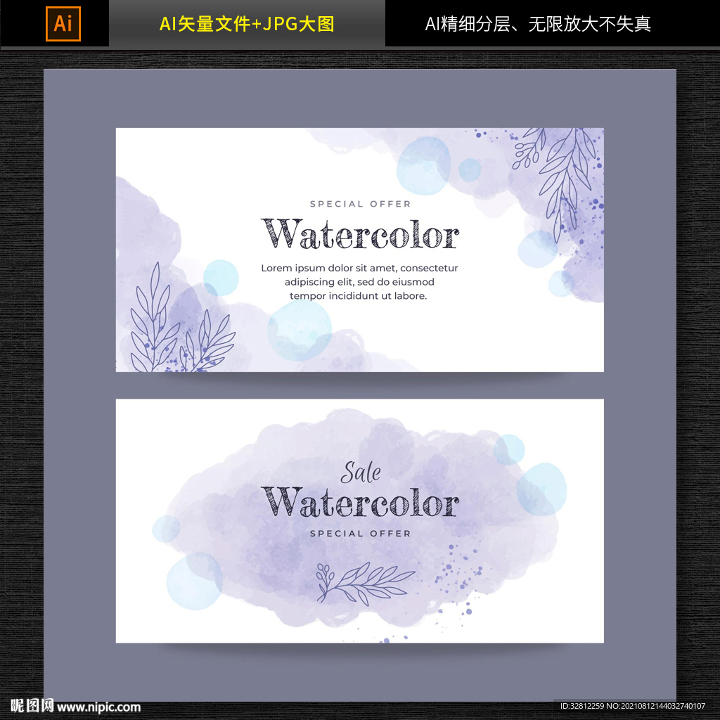 水墨背景素材