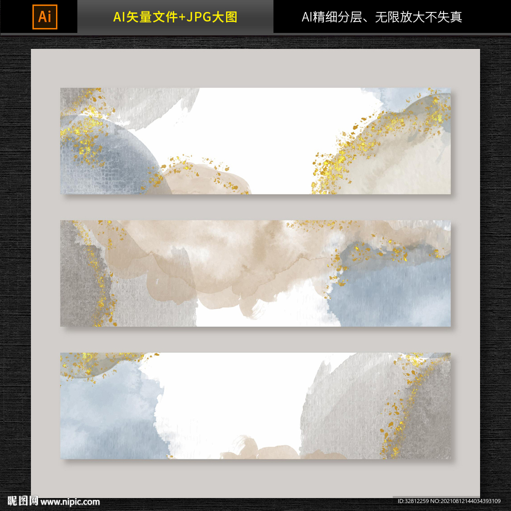 水墨背景素材