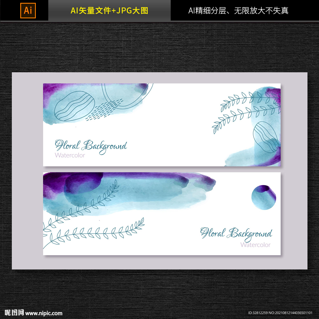 水墨背景素材