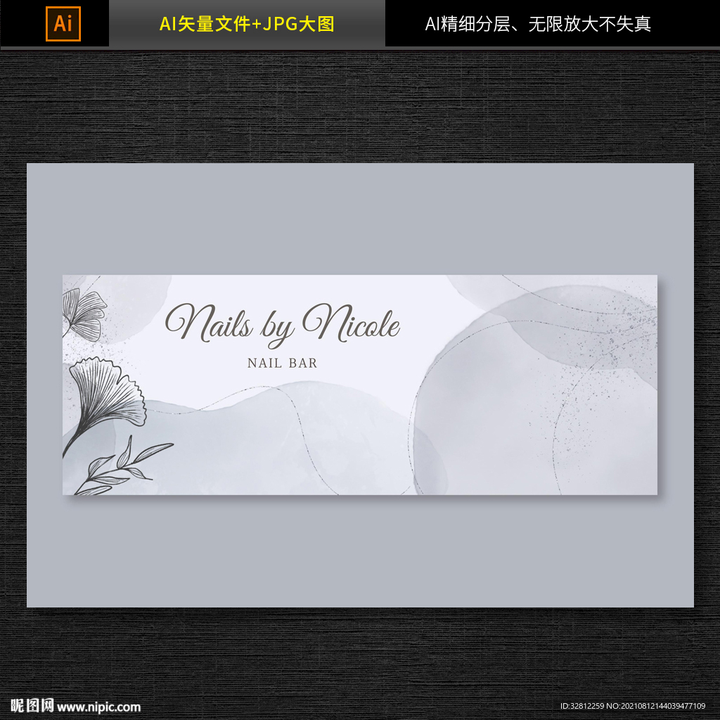 水墨背景素材